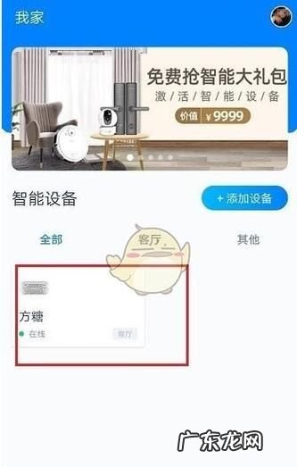 天猫精灵怎么远程唤醒,天猫精灵怎么远程控制开关