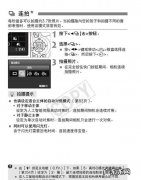 佳能60d遥控器怎么用,佳能60d遥控模式怎么设置