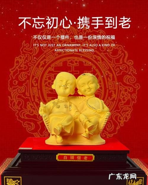 金婚纪念日送什么礼物,金婚纪念日送什么礼物合适