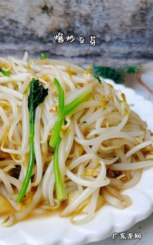 怎么炒豆芽好吃,小豆芽怎么炒