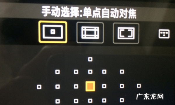 单反mf怎么用,相机中的AF和mf具体怎样在应用在实际情况中