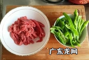 青椒牛肉怎么炒,青椒炒牛肉怎么做