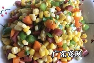 炒玉米怎么做好吃,玉米粒怎么炒好吃又简单的做法