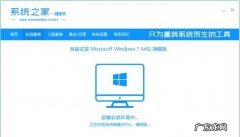 笔记本怎么装系统,笔记本怎样重装电脑系统教程