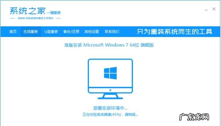 笔记本怎么装系统,笔记本怎样重装电脑系统教程