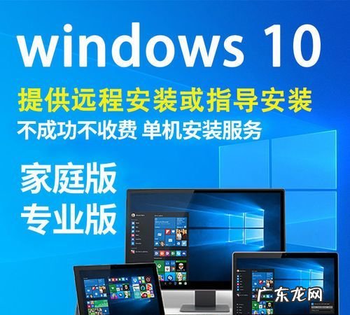 笔记本怎么装系统,笔记本怎样重装电脑系统教程