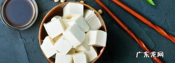 豆腐冷藏后多久不能吃,豆腐冷藏多久不能吃了