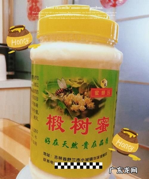 椴树蜂蜜适合什么人,黑蜂椴树蜜营养价值和口感怎么样