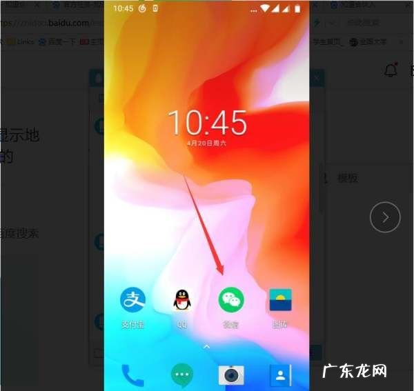 微信怎么拼接图片,微信发多张怎么合并