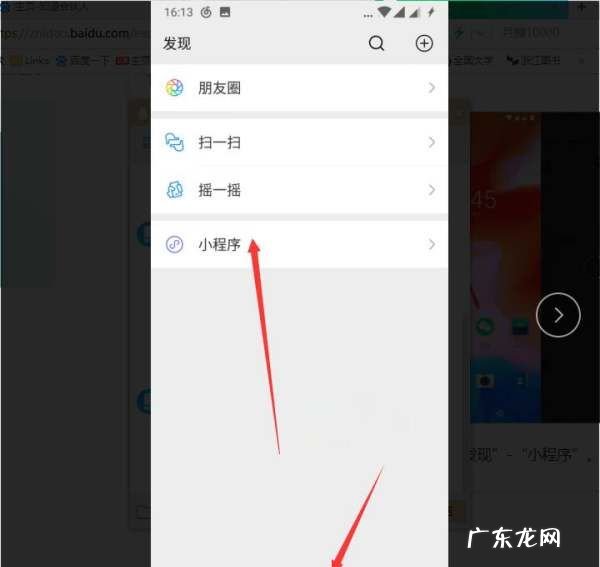 微信怎么拼接图片,微信发多张怎么合并