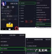 抖音上所属机构填什么,抖音橱窗所属机构怎么填写