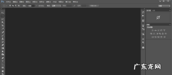 ps颜色表怎么打开,ps颜色分级怎么打开