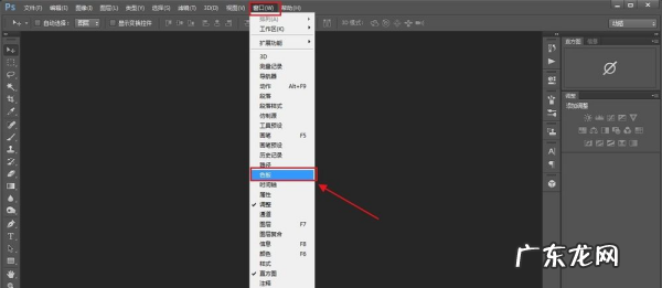 ps颜色表怎么打开,ps颜色分级怎么打开