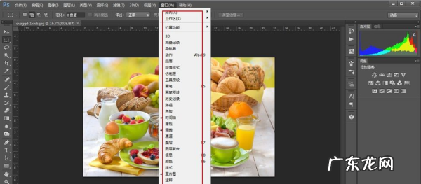 ps颜色表怎么打开,ps颜色分级怎么打开