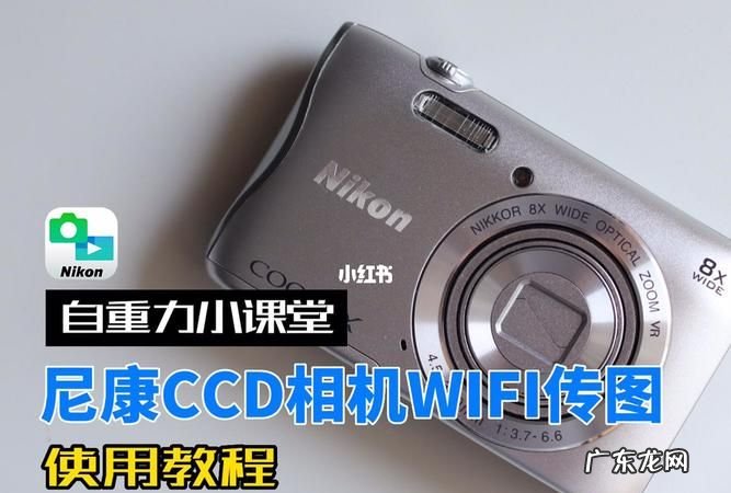 尼康5300wifi怎么用,尼康d5300和d700哪个好
