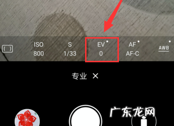 如何设置白平衡,相机如何调白平衡值