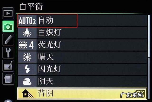 如何设置白平衡,相机如何调白平衡值