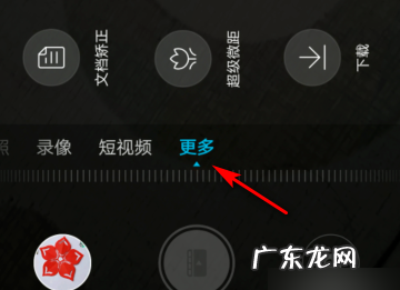 如何设置白平衡,相机如何调白平衡值