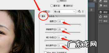 ps如何将皮肤变白,ps怎么让人物皮肤变白自然