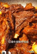 怎么炒牛排最好吃,牛排怎么炒好吃又简单