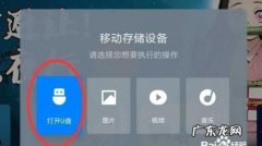 魔百盒在哪里删除应用,魔百盒怎么看电视