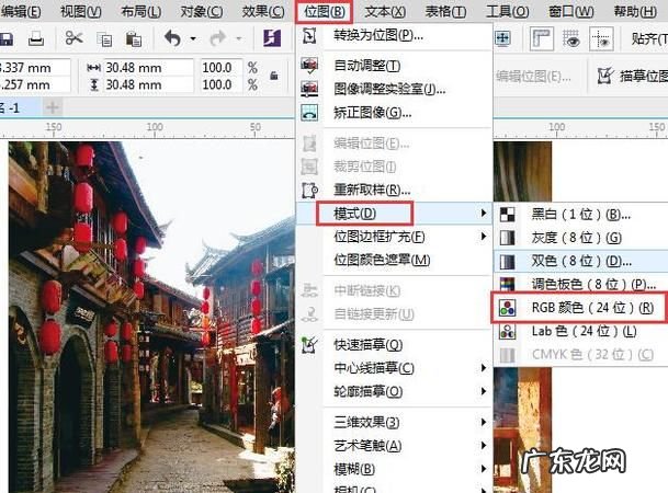 位图模式有几种颜色,ps中常见的9种颜色模式