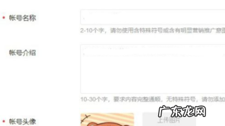 电脑怎么注册头条号,怎么样才能再申请一个微信号