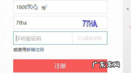 电脑怎么注册头条号,怎么样才能再申请一个微信号