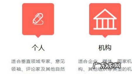 电脑怎么注册头条号,怎么样才能再申请一个微信号