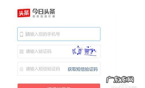 电脑怎么注册头条号,怎么样才能再申请一个微信号