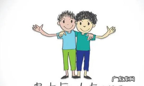 至交与挚交有什么区别,模拟人生4成为至交好友后还能恋爱