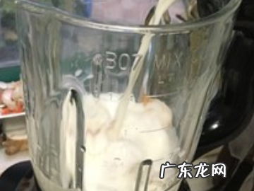 椰浆和牛奶怎么做椰奶,自制浓味奶盖的做法和配方