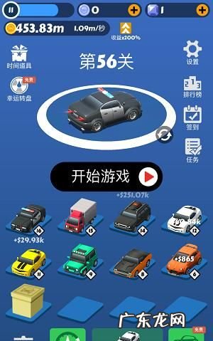 全民漂移3d怎么回收车辆,回收报废车辆需要办理什么手续