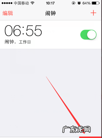 苹果平板ipad 怎么设置定时关机,ipad定时开关机设置方法