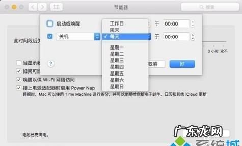苹果平板ipad 怎么设置定时关机,ipad定时开关机设置方法