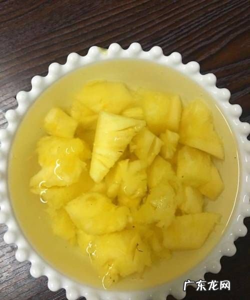菠萝买回来要用盐水泡,菠萝需要盐水泡多久