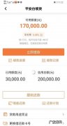 白领贷审核打电话吗主要问些什么,贷款审核电话会问什么问题