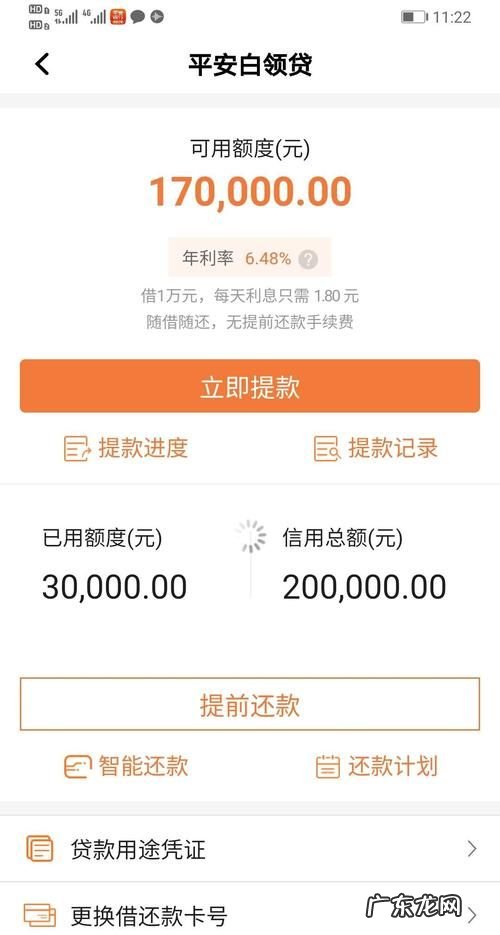 白领贷审核打电话吗主要问些什么,贷款审核电话会问什么问题