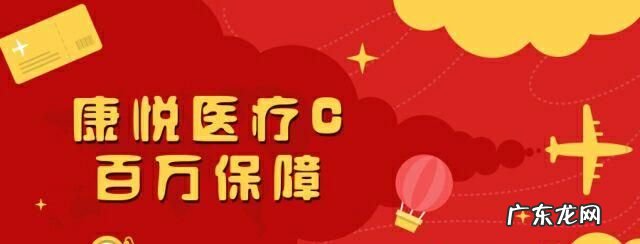 医疗保险免赔额什么意思,医疗保险免赔额一万是什么意思