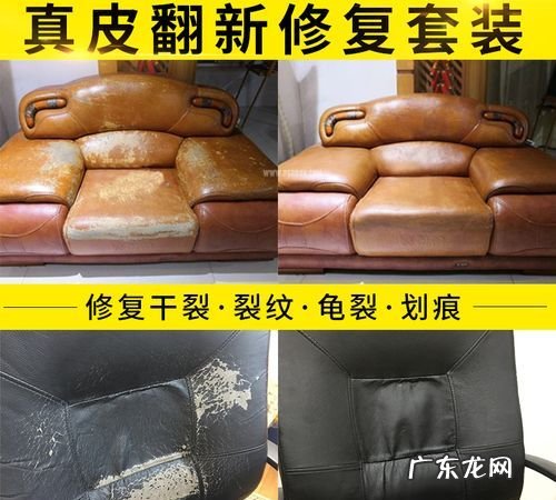 沙发皮烂了怎么修复,皮质沙发怎么介绍