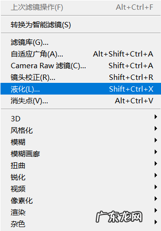 ps滤镜有哪模式,ps混合模式27种分别介绍