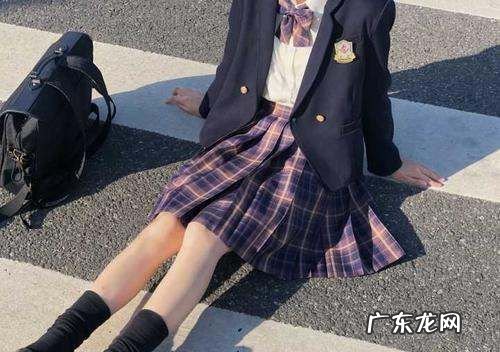 jk裙山正有什么区别,如何快速判断jk格裙是不是山的