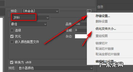 怎么样提高照片的锐度,怎么提高清晰度