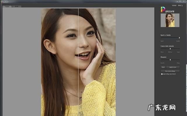 怎么样提高照片的锐度,怎么提高清晰度