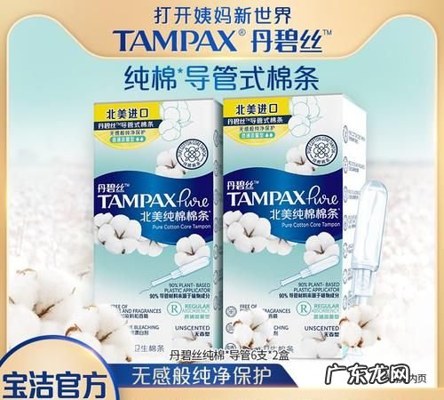 卫生棉条保质期,卫生巾放一年还能用卫生巾可以放多久