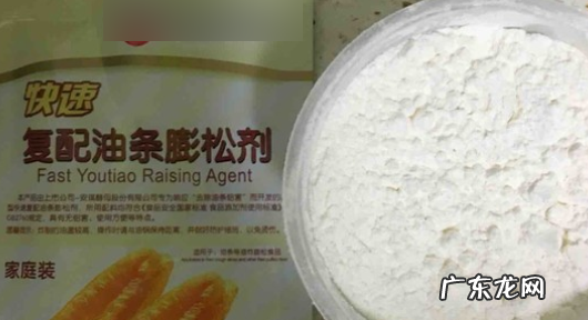 油条膨松剂可以代替泡打粉,油条膨松剂是泡打粉