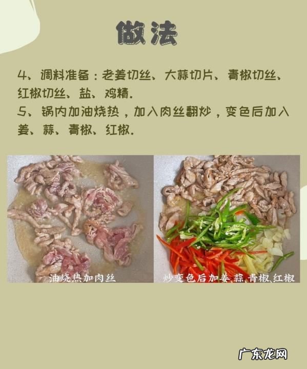 苦瓜炒肉怎么做,苦瓜炒肉片的家常做法 苦瓜炒肉做法步骤