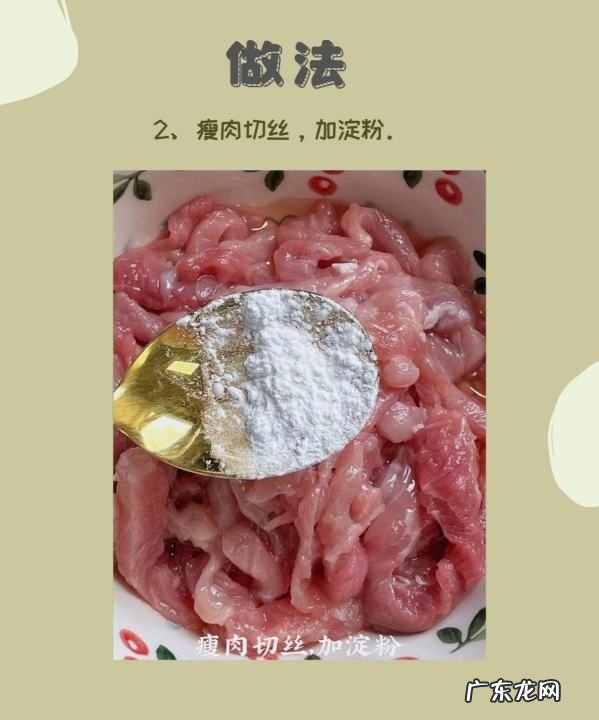 苦瓜炒肉怎么做,苦瓜炒肉片的家常做法 苦瓜炒肉做法步骤