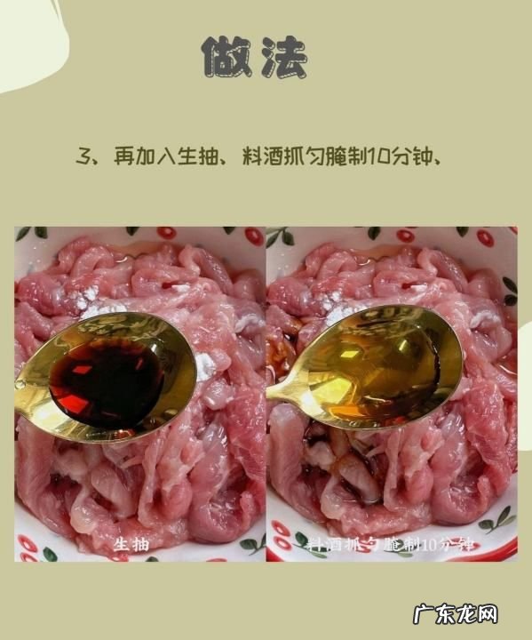 苦瓜炒肉怎么做,苦瓜炒肉片的家常做法 苦瓜炒肉做法步骤