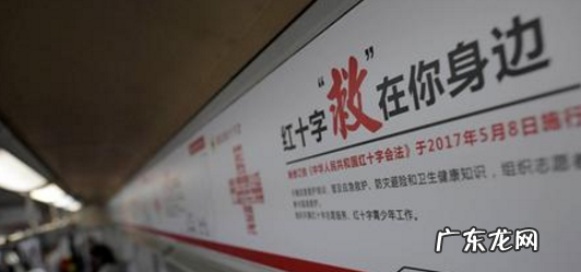 红十字会三献指什么,红十字血液中心献血给钱